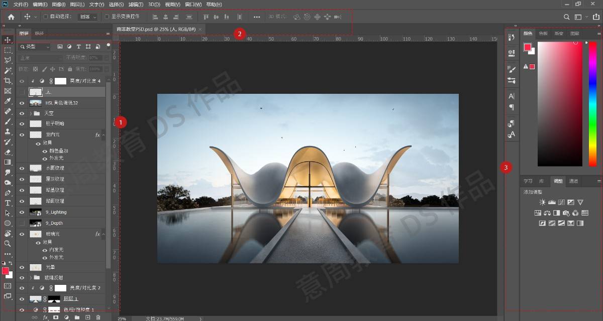 class 1 photoshop2020 安装 建立高效的工作习惯讲解 安装教程